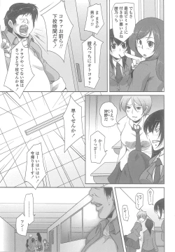 Page 48 of Love Hair