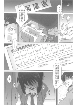 Page 49 of Love Hair