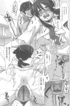 Page 62 of Love Hair