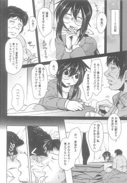 Page 67 of Love Hair