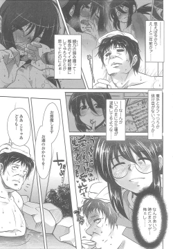 Page 68 of Love Hair