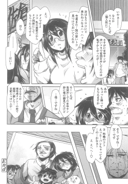 Page 85 of Love Hair