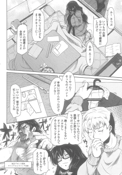 Page 87 of Love Hair