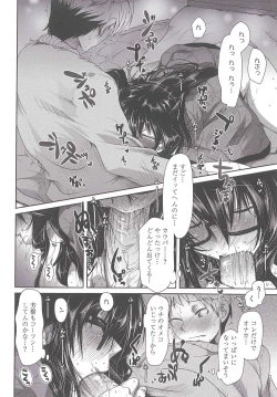 Page 99 of Love Hair