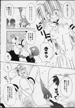 Page 10 of Virtual In