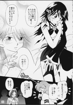 Page 23 of Virtual In