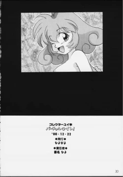 Page 27 of Virtual In