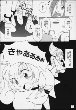 Page 4 of Virtual In