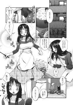 Page 177 of Ojousama to Inu