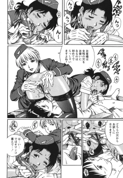 Page 143 of Doutei Hunter