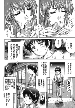 Page 157 of Doutei Hunter