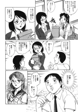 Page 171 of Doutei Hunter