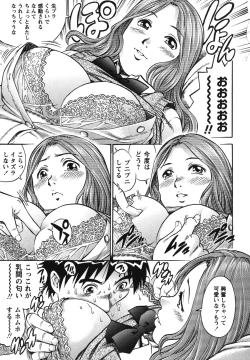 Page 46 of Doutei Hunter