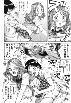 Page 53 of Doutei Hunter