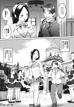 Page 117 of Cele Kano