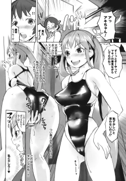 Page 120 of Cele Kano