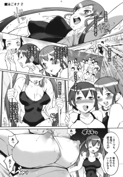 Page 137 of Cele Kano