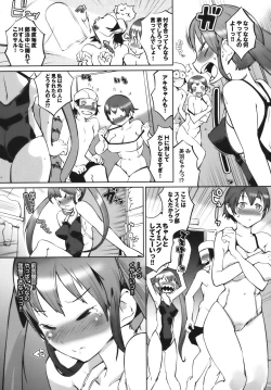 Page 139 of Cele Kano