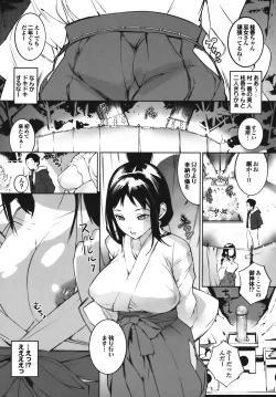 Page 196 of Cele Kano