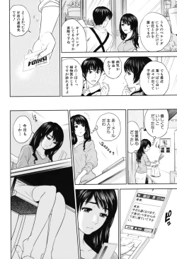 Page 9 of Okusan to Issho