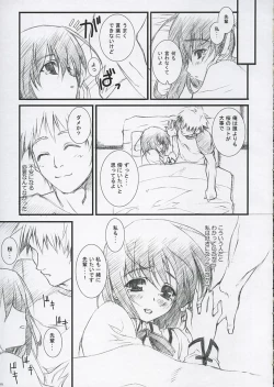 Page 14 of D&D EIGHT