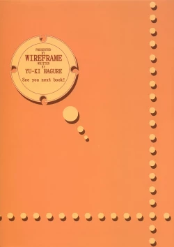 Page 18 of D&D EIGHT