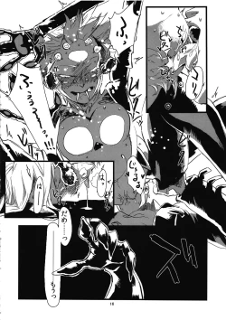 Page 18 of Jingai Shunman Ko no Sho