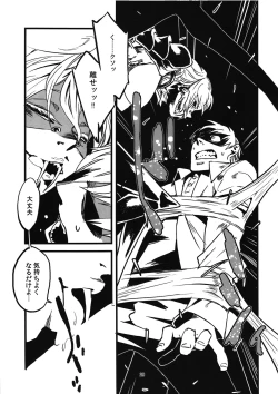 Page 31 of Jingai Shunman Ko no Sho