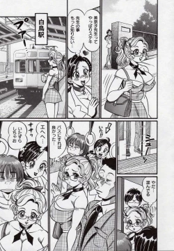 Page 76 of Minako Sensei - Bakunyuu Kyoushitsu | Ms. Minako's Titi classroom