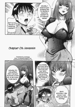 Page 138 of Haramitai Kanojo