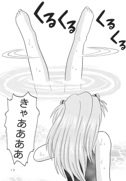 Page 9 of Koko Made Onite