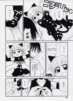 Page 123 of Otona ni Naru Jumon vol.2