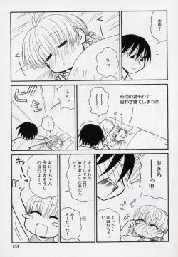 Page 136 of Otona ni Naru Jumon vol.2