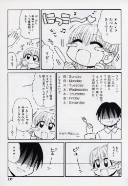 Page 140 of Otona ni Naru Jumon vol.2