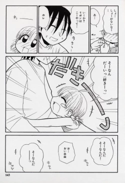 Page 146 of Otona ni Naru Jumon vol.2