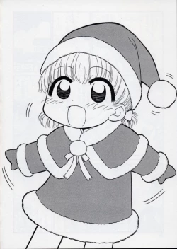 Page 25 of Otona ni Naru Jumon vol.2