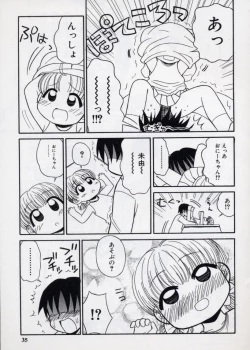 Page 38 of Otona ni Naru Jumon vol.2