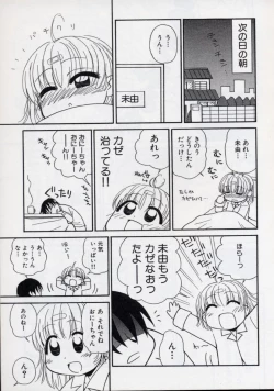 Page 56 of Otona ni Naru Jumon vol.2