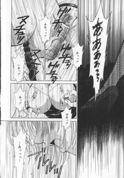 Page 114 of 21 Ji no Onna2