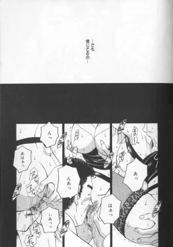 Page 123 of 21 Ji no Onna2