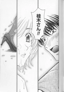 Page 147 of 21 Ji no Onna2