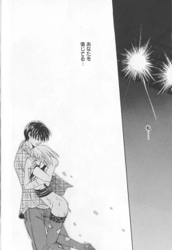 Page 148 of 21 Ji no Onna2