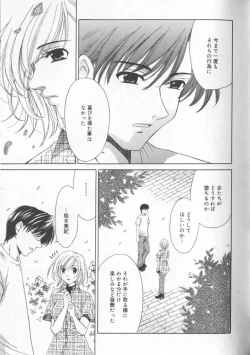 Page 153 of 21 Ji no Onna2