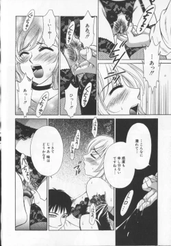 Page 32 of 21 Ji no Onna2