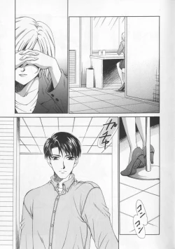 Page 43 of 21 Ji no Onna2
