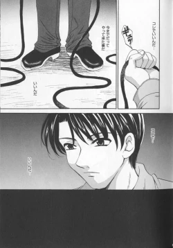 Page 55 of 21 Ji no Onna2