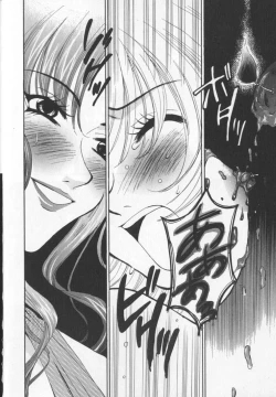 Page 56 of 21 Ji no Onna2