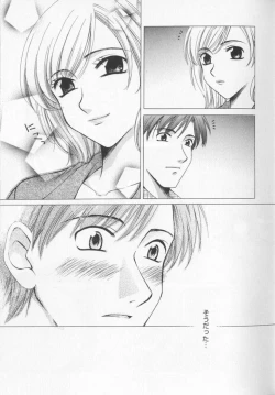 Page 83 of 21 Ji no Onna2