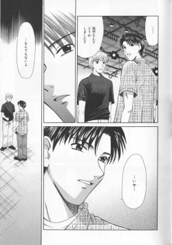 Page 91 of 21 Ji no Onna2