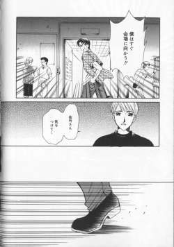 Page 96 of 21 Ji no Onna2